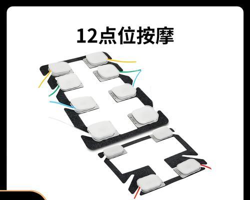 电瓶车按摩椅垫使用方法是什么？  第1张