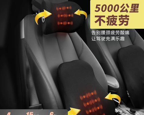 电瓶车按摩椅垫使用方法是什么？  第3张