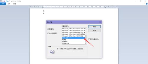 显示屏飘字效果如何实现？吸引人的秘诀是什么？  第3张