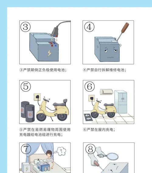 使用电池制作电瓶车的方法是什么？制作过程中需要注意什么？  第2张