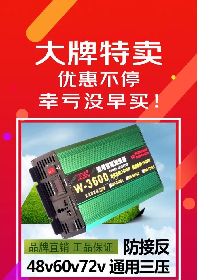 电瓶车逆转器使用方法是什么？  第1张