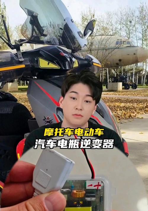电瓶车逆转器使用方法是什么？  第3张