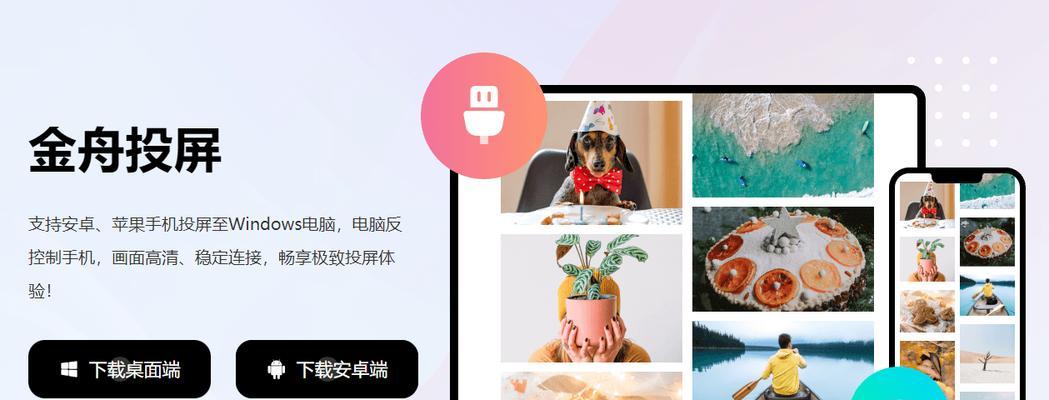 宝德龙跑步机投屏操作是什么？  第1张