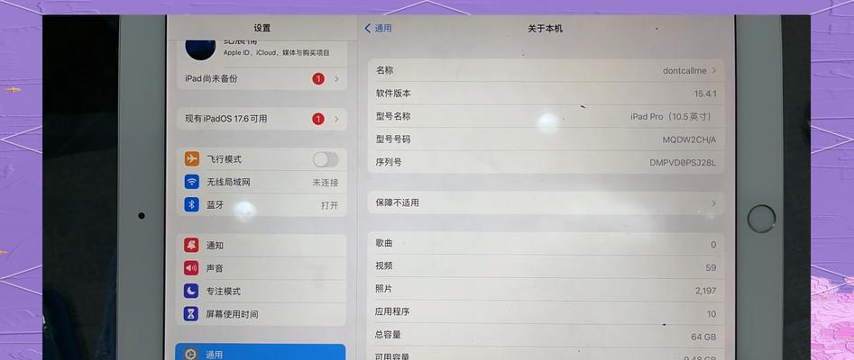 小米平板返回桌面操作指南是什么？  第3张