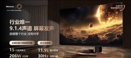 看电视需要哪些设备？哪些设备组合观看体验更佳？  第2张