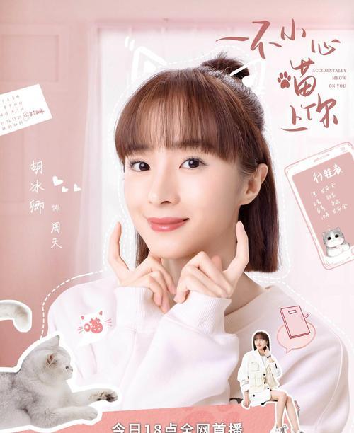 古月递烟是哪部电视剧？这部电视剧的主要内容是什么？  第2张