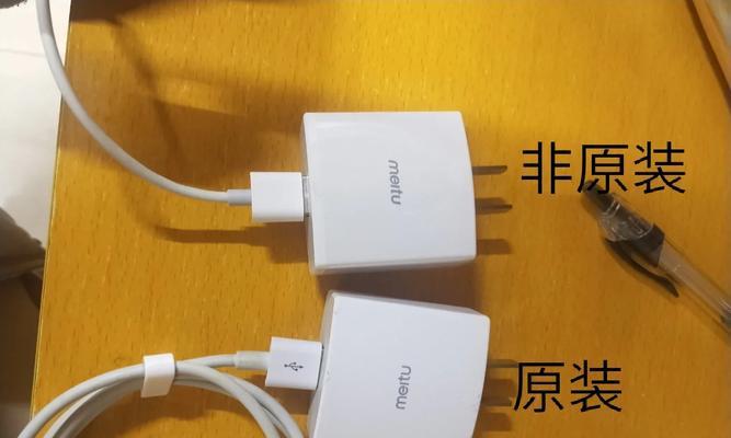 新数据线折回原状的方法是什么？  第3张
