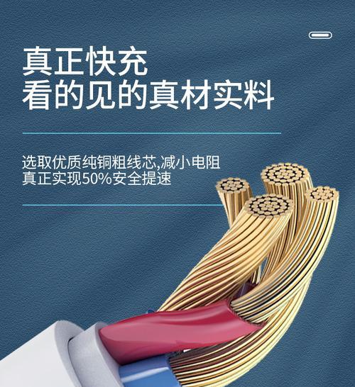新数据线折回原状的方法是什么？  第2张