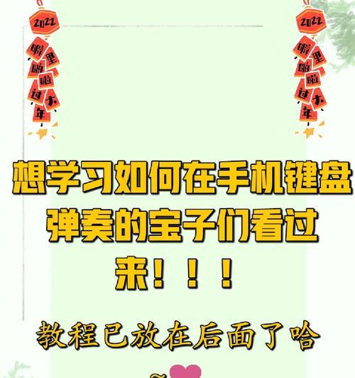 手机键盘打出大白的方法是什么？有快捷方式吗？  第1张