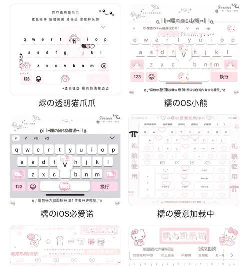 手机键盘打出大白的方法是什么？有快捷方式吗？  第3张