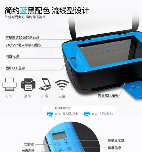 打印机4828e0出现故障怎么办？如何快速定位问题？  第2张