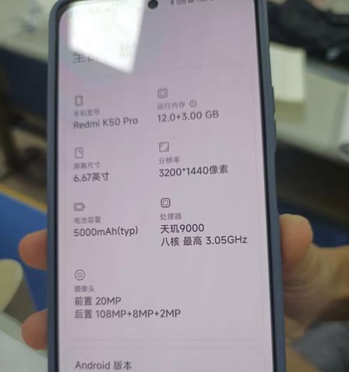 红米手机相册照片翻转方法是什么？如何快速翻转？  第1张