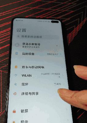 红米手机相册照片翻转方法是什么？如何快速翻转？  第3张