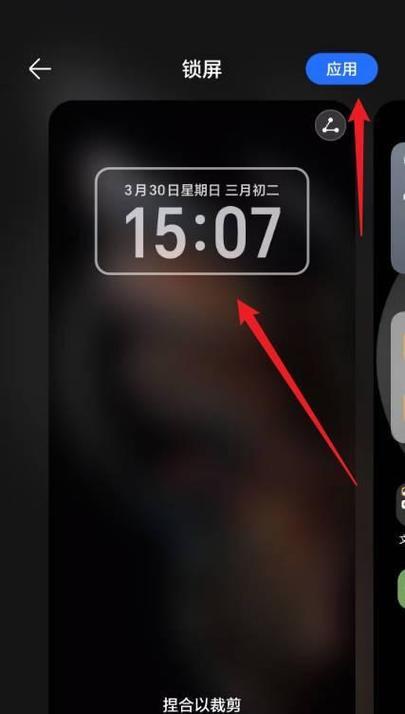 荣耀手机待机屏幕书写功能怎么关闭？操作步骤是什么？  第1张
