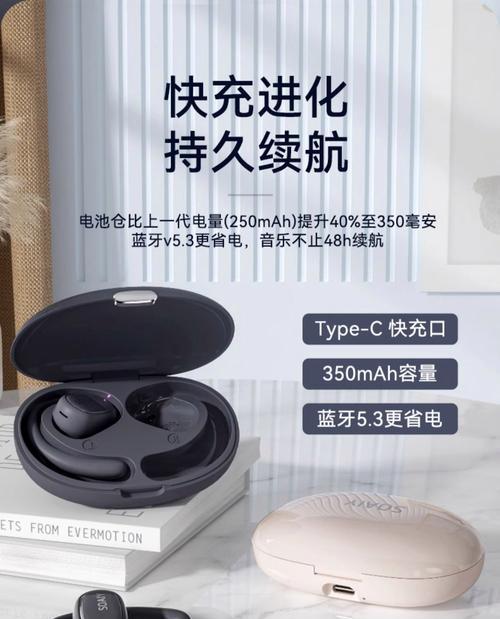 硅胶耳机耳塞索爱使用方法是什么？如何保证舒适度？  第1张