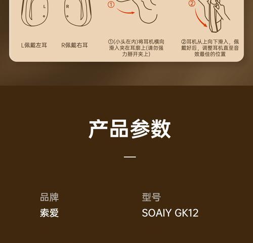 硅胶耳机耳塞索爱使用方法是什么？如何保证舒适度？  第3张
