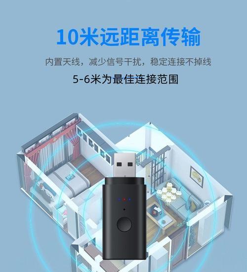 莲花蓝牙适配器的使用方法是什么？使用过程中需要注意什么？  第1张
