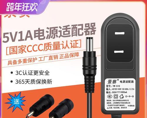 如何辨别光猫电源适配器的真伪？  第2张