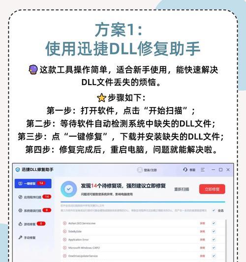 联想电脑管家断网问题怎么修复？操作指南是什么？  第2张