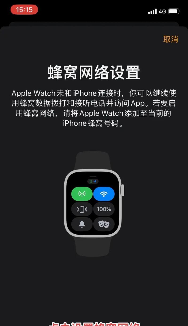 使用虚拟卡购买苹果手机的步骤是什么？  第1张