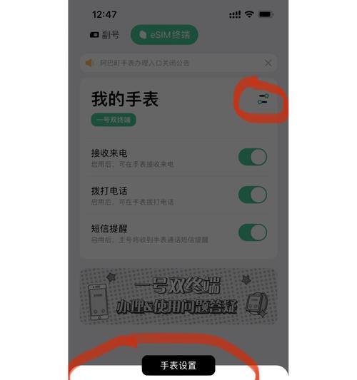 使用虚拟卡购买苹果手机的步骤是什么？  第2张