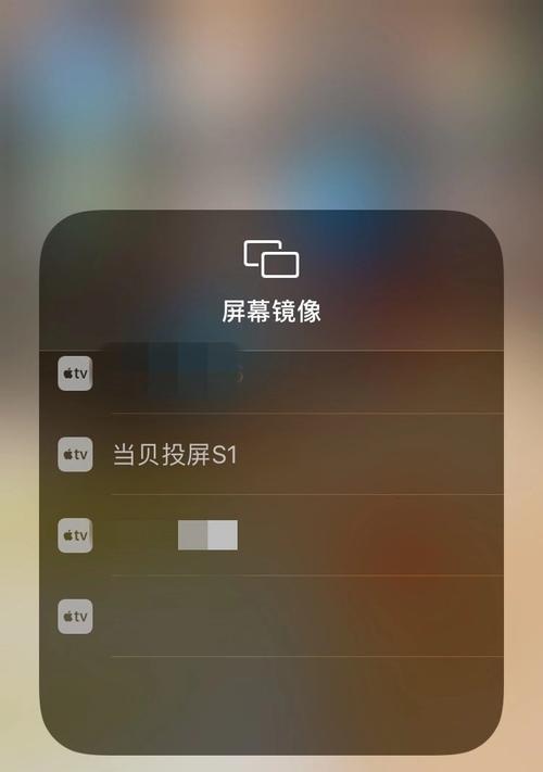 手游投屏直播如何流畅？如何优化投屏设置？  第2张