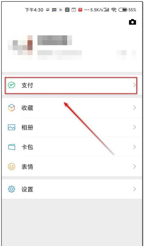 荣耀手机自动登录功能如何关闭？  第3张