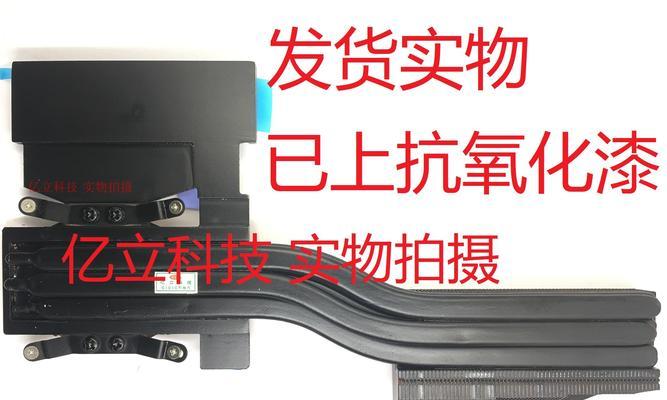 戴尔主机散热器升级步骤是什么？升级散热器时应注意什么？  第1张