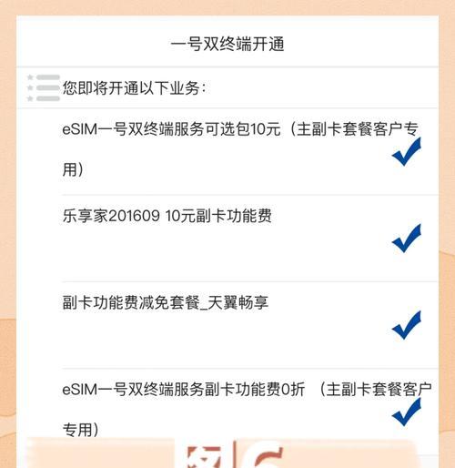 苹果手表如何开启信息提醒？设置步骤是什么？  第1张