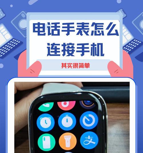 苹果手表如何开启信息提醒？设置步骤是什么？  第3张