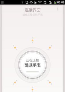 苹果s6手表如何插入sim卡？插入后如何激活使用？  第2张
