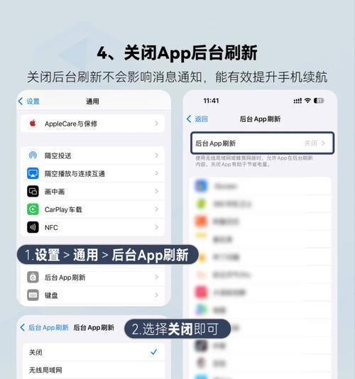 苹果16如何查看内存大小？内存信息在哪里可以找到？  第3张
