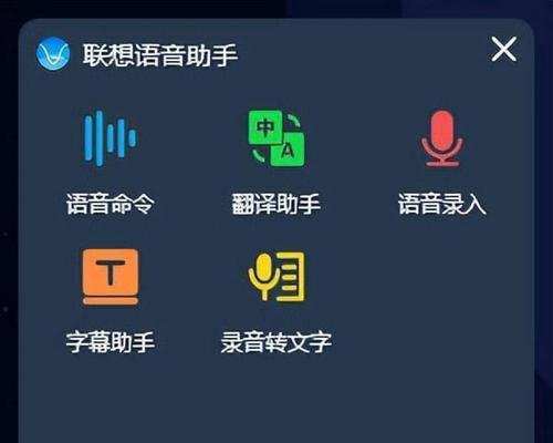 联想小新14安装应用的步骤是什么？  第1张