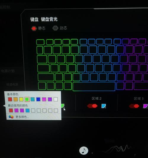 宏碁暗影骑士键盘锁了怎么办？如何解锁？  第3张