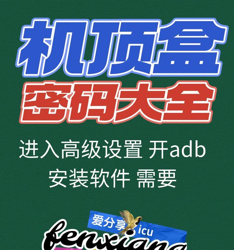 哪些应用软件支持电视连播功能？如何安装和使用？  第2张