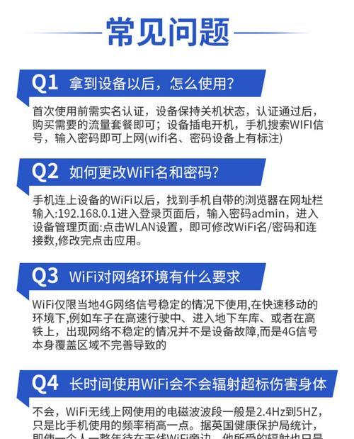 如何查看陌生wifi的路由器网址？  第1张