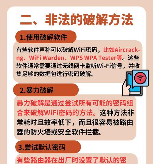 如何查看陌生wifi的路由器网址？  第2张