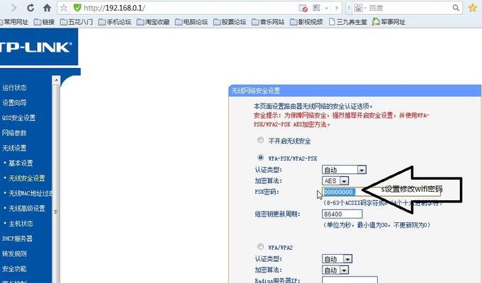 如何查看陌生wifi的路由器网址？  第3张