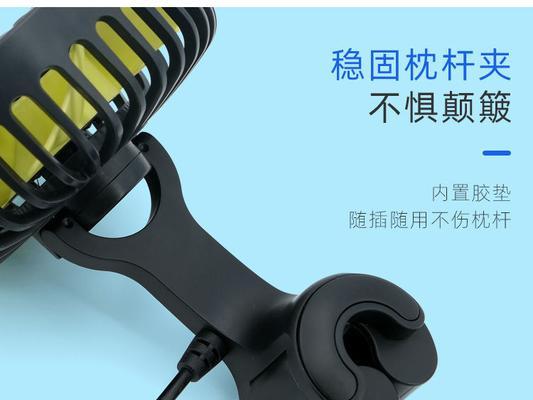 背部散热器安装步骤是什么？需要注意什么？  第2张