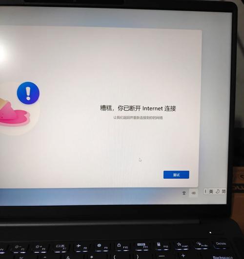联想小新电脑f4键如何激活？操作中常见问题有哪些？  第3张