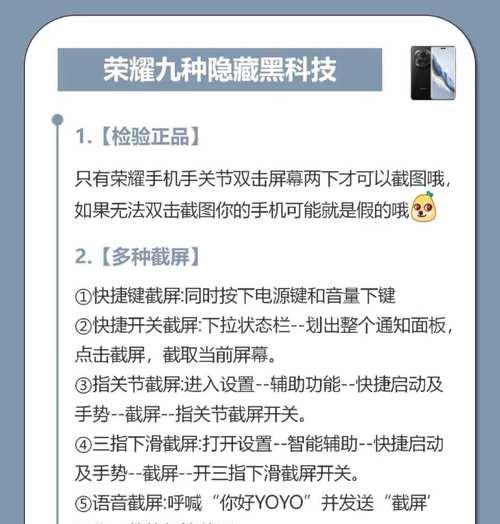 智能手机有哪些隐藏功能？如何玩转智能手机？  第2张