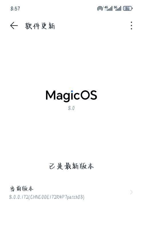 五号电池充电慢的原因是什么？如何提高充电速度？  第2张