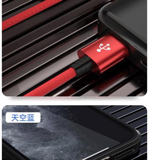 数据线变蓝是什么原因？如何解决和预防？  第2张