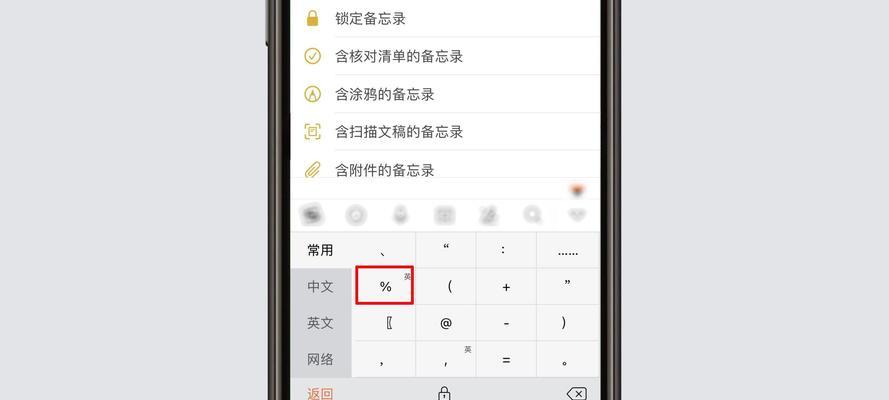 蔚蓝云投屏软件的使用方法是什么？使用过程中可能会遇到哪些问题？  第1张