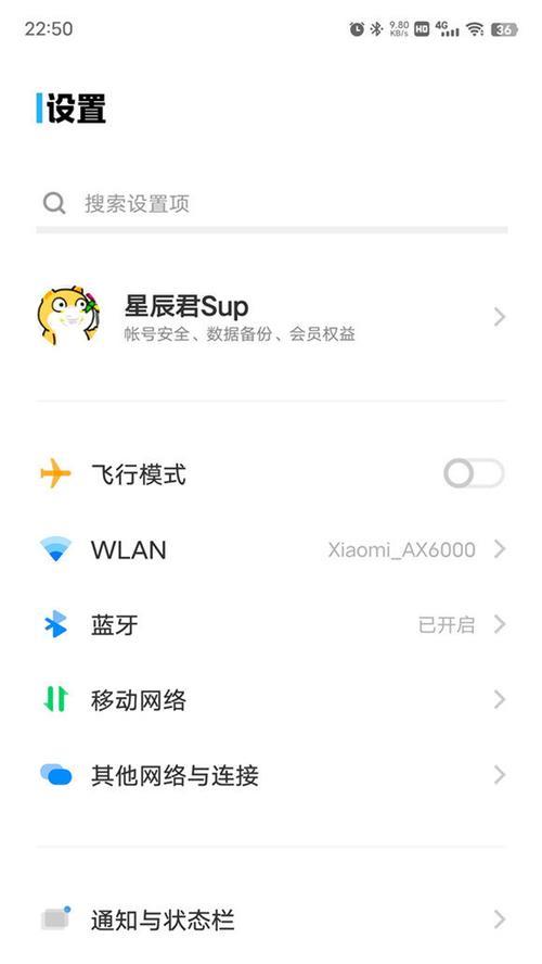 VIVO原子系统怎么永久关闭？关闭后有什么影响？  第1张