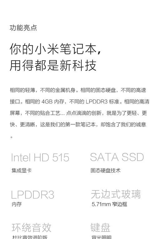 小米平板开启镜像功能的方法是什么？  第1张