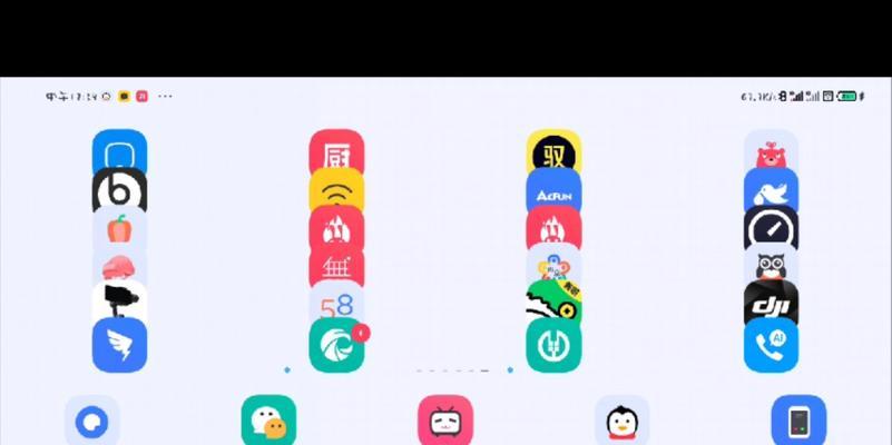小米平板开启镜像功能的方法是什么？  第3张