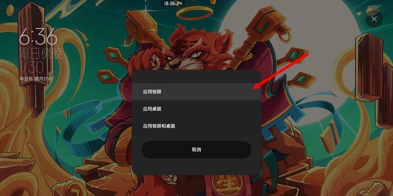 小米平板开启镜像功能的方法是什么？  第2张