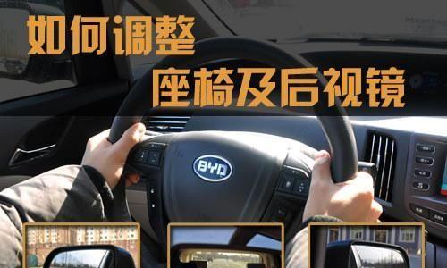 电瓶车反向驱动调整方法是什么？调整后如何使用？  第2张