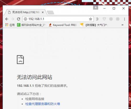 新路由器设置步骤是什么？遇到问题如何解决？  第3张